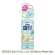 白元アース　お肌の虫よけミスト　すみっコぐらし　２００ｍｌ　１本1