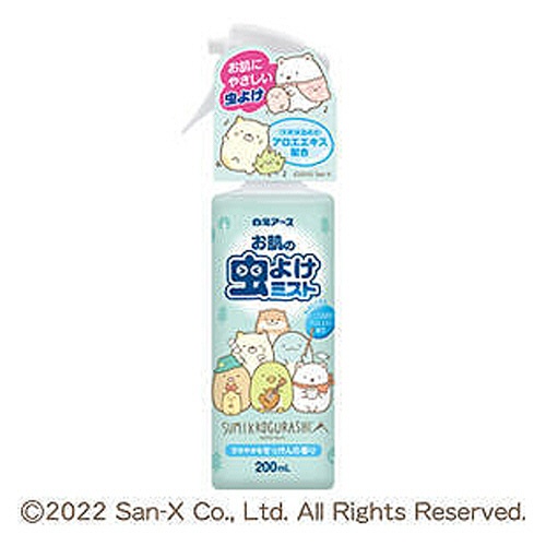 白元アース　お肌の虫よけミスト　すみっコぐらし　２００ｍｌ　１本1