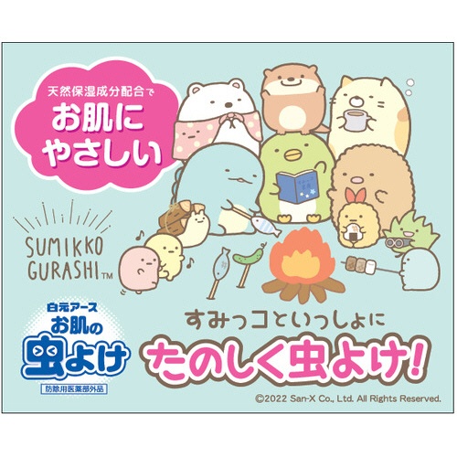 白元アース　お肌の虫よけミスト　すみっコぐらし　２００ｍｌ　１本3