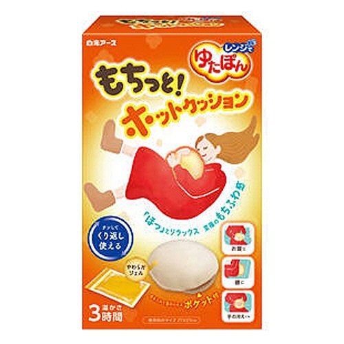 白元アース　レンジでゆたぽん　もちっとホットクッション　１個1