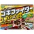 フマキラー　ゴキファイタープロ　１年いなくなる　１パック（１２個）