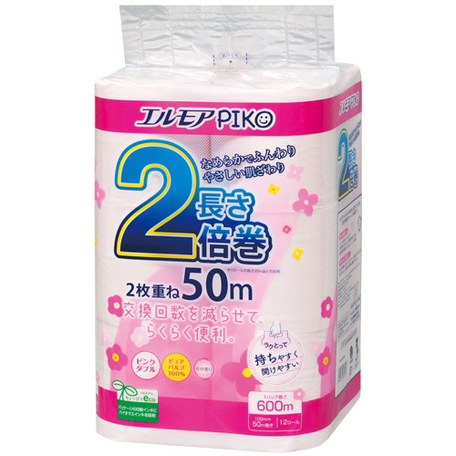 たのめーる】TANOSEE 業務用吸水シート Sサイズ(レギュラー) 1
