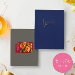 大和 ミストラル e-order choice セージ 1セット