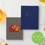 大和 ミストラル e-order choice オレガノ 1セット