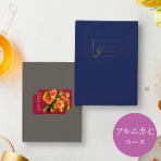 大和 ミストラル e-order choice アルニカ 1セット