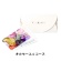 大和　クロンヌ　ｅ－ｏｒｄｅｒ　ｃｈｏｉｃｅ　オルセーユ　１セット1