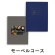 大和　ベストグルメ　ｅ－ｏｒｄｅｒ　ｃｈｏｉｃｅ　モーベル　１枚1