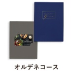 大和　ベストグルメ　ｅ－ｏｒｄｅｒ　ｃｈｏｉｃｅ　オルデネ　１枚