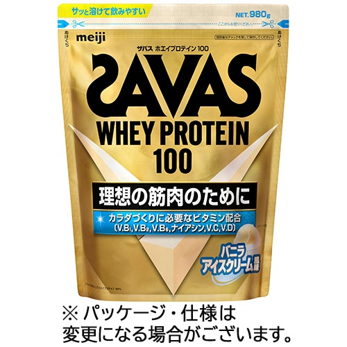 明治　ザバス　ホエイプロテイン　１００　バニラアイスクリーム風味　９８０ｇ　１パック1