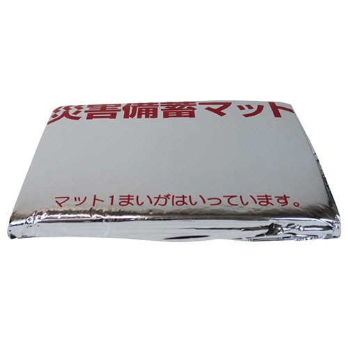 ニッケ商事　災害備蓄マット　グレー　ＥＳ２４０３Ｓ８１０　１ケース（１０枚）2
