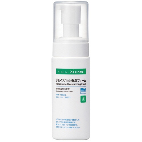 アルケア　リモイスｍｅ保湿フォーム　１５０ｍＬ　１本1