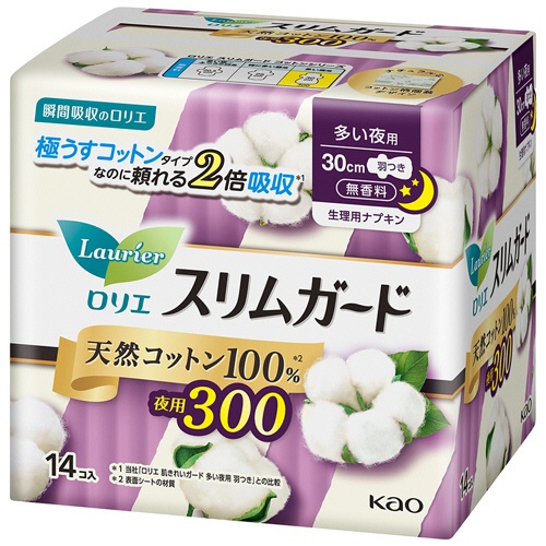 花王　ロリエ　スリムガード　天然コットン１００％　多い夜用３００　羽つき　１パック（１４個）1