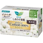 花王　ロリエ　しあわせ素肌　Ｂｏｔａｎｉｃａｌ　Ｃｏｔｔｏｎ１００％　羽つき　無香料