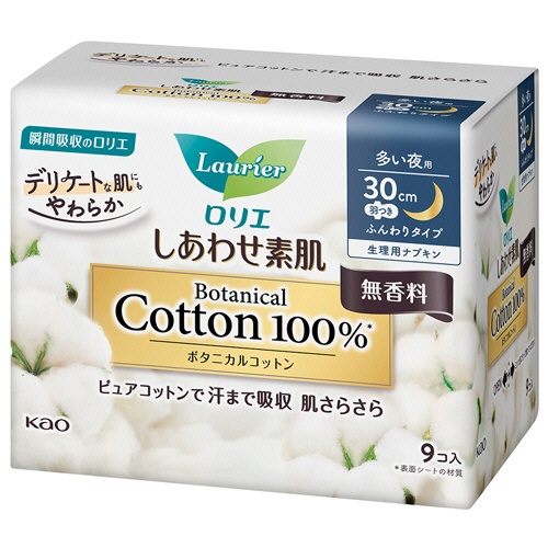 花王　ロリエ　しあわせ素肌　Ｂｏｔａｎｉｃａｌ　Ｃｏｔｔｏｎ１００％　多い夜用３０ｃｍ　羽つき　無香料　１パック（９個）1