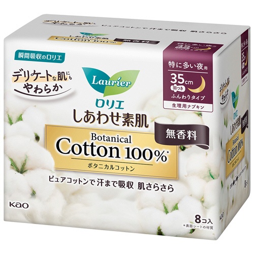 花王　ロリエ　しあわせ素肌　Ｂｏｔａｎｉｃａｌ　Ｃｏｔｔｏｎ１００％　特に多い夜用３５ｃｍ　羽つき　無香料　１パック（８個）1