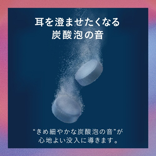 花王　バブ　あふれるのはきっと、お湯だけじゃない　たくらみ　シトラス＆ウッディの香り　１パック（６錠）4