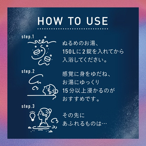 花王　バブ　あふれるのはきっと、お湯だけじゃない　たくらみ　シトラス＆ウッディの香り　１パック（６錠）6