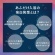 花王　バブ　あふれるのはきっと、お湯だけじゃない　たくらみ　シトラス＆ウッディの香り　１パック（２０錠）3