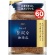 味の素ＡＧＦ　ちょっと贅沢な珈琲店　インスタントコーヒー　スペシャル・ブレンド　詰替用　１２０ｇ　１袋1