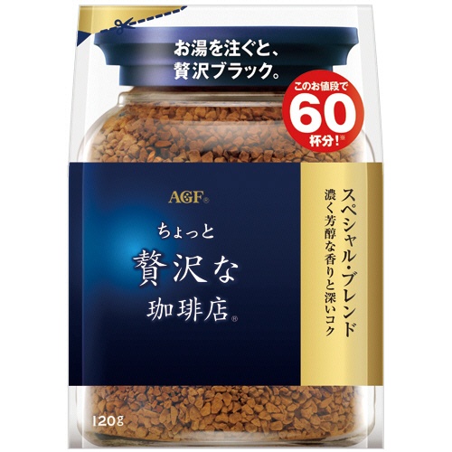 味の素ＡＧＦ　ちょっと贅沢な珈琲店　インスタントコーヒー　スペシャル・ブレンド　詰替用　１２０ｇ　１袋1