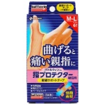 ニチバン　バトルウィン　指プロテクター親指用　ベージュ