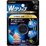 ニチバン　バトルウィン　テーピングテープ　Ｗグリップ　５０ｍｍ×１２ｍ