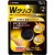ニチバン　バトルウィン　テーピングテープ　Ｗグリップ　５０ｍｍ×１２ｍ　イエロー　ＷＧＰ５０ＦＹＬ　１巻