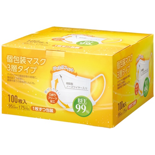 クラフトマン　３層不織布マスク　個包装タイプ　Ｓ－０２３　１箱（１００枚）1