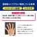 サイプラス　指関節まもりん　通常サイズ　ホワイト　１パック（２個）3
