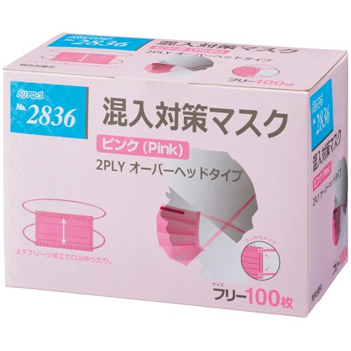 リーブル　混入対策マスク　頭掛け用　ピンク　Ｎｏ．２８３６　１箱（１００枚）1