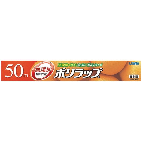 宇部フィルム　ポリラップ　３０ｃｍ×５０ｍ　１本1