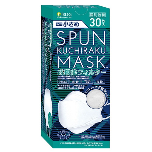医食同源ドットコム　ＳＰＵＮ　ＫＵＣＨＩＲＡＫＵ　ＭＡＳＫ　小さめ　ホワイト　個別包装　１箱（３０枚）1
