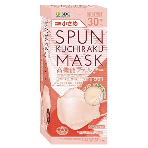 医食同源ドットコム　ＳＰＵＮ　ＫＵＣＨＩＲＡＫＵ　ＭＡＳＫ　小さめ　コラールピンク　個別包装　１箱（３０枚）1