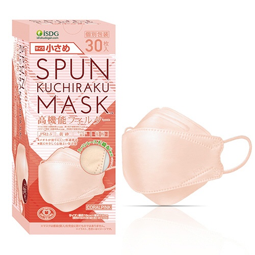医食同源ドットコム　ＳＰＵＮ　ＫＵＣＨＩＲＡＫＵ　ＭＡＳＫ　小さめ　コラールピンク　個別包装　１箱（３０枚）2