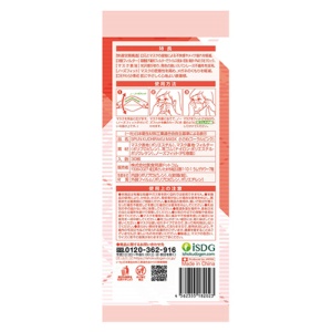 医食同源ドットコム　ＳＰＵＮ　ＫＵＣＨＩＲＡＫＵ　ＭＡＳＫ　小さめ　コラールピンク　個別包装　１箱（３０枚）3
