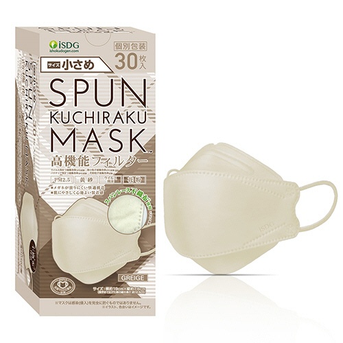 医食同源ドットコム　ＳＰＵＮ　ＫＵＣＨＩＲＡＫＵ　ＭＡＳＫ　小さめ　グレージュ　個別包装　１箱（３０枚）2