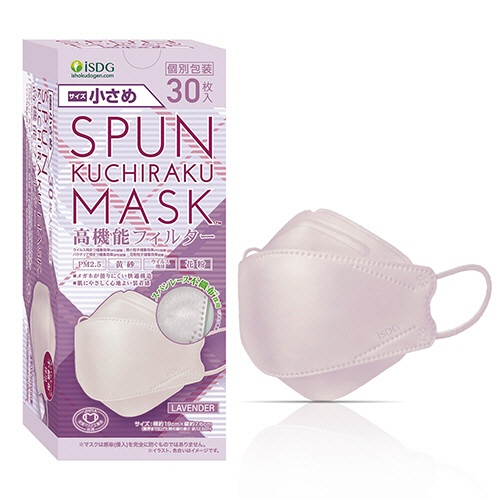 医食同源ドットコム　ＳＰＵＮ　ＫＵＣＨＩＲＡＫＵ　ＭＡＳＫ　小さめ　ラベンダー　個別包装　１箱（３０枚）2