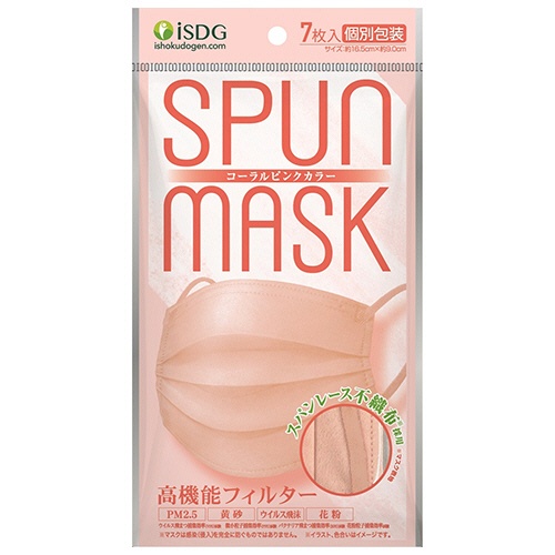医食同源ドットコム　ＳＰＵＮ　ＭＡＳＫ　コーラルピンク　個別包装　１パック（７枚）1