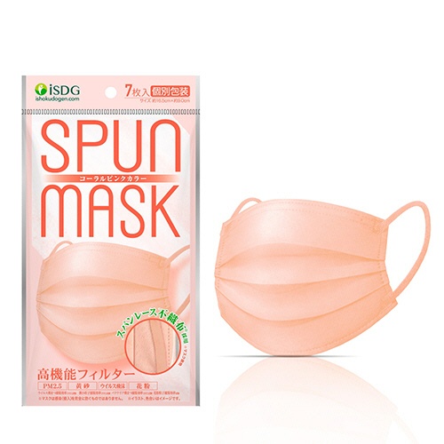 医食同源ドットコム　ＳＰＵＮ　ＭＡＳＫ　コーラルピンク　個別包装　１パック（７枚）2