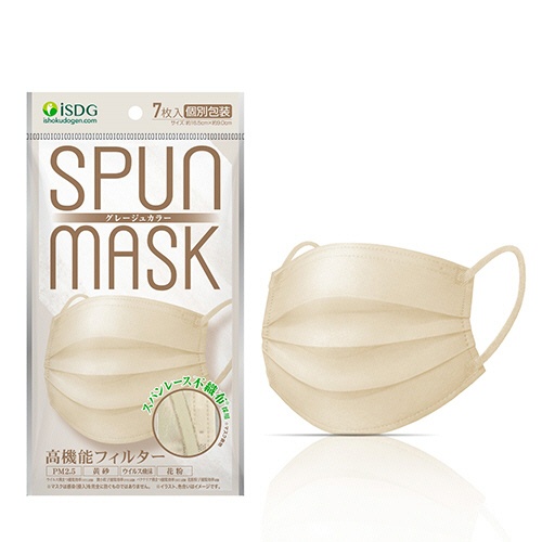医食同源ドットコム　ＳＰＵＮ　ＭＡＳＫ　グレージュ　個別包装　１パック（７枚）2