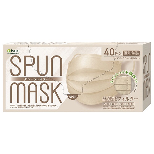 医食同源ドットコム　ＳＰＵＮ　ＭＡＳＫ　グレージュ　個別包装　１箱（４０枚）1