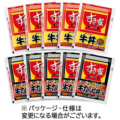 トロナジャパン　すき家　牛丼の具５食・牛カルビ丼の具５食セット　１セット1