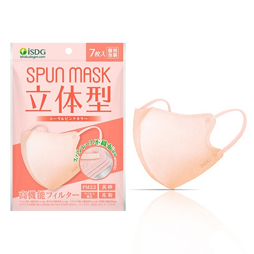 医食同源ドットコム　ＳＰＵＮ　ＭＡＳＫ　立体型　コ―ラルピンク　個別包装　１パック（７枚）2