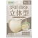医食同源ドットコム　ＳＰＵＮ　ＭＡＳＫ　立体型　グレージュ　個別包装　１パック（７枚）1