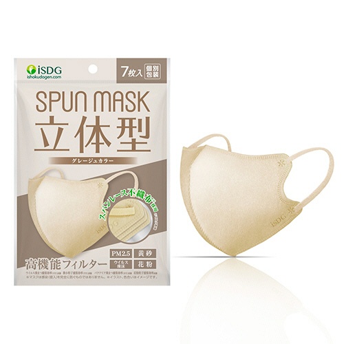 医食同源ドットコム　ＳＰＵＮ　ＭＡＳＫ　立体型　グレージュ　個別包装　１パック（７枚）2