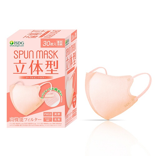 医食同源ドットコム　ＳＰＵＮ　ＭＡＳＫ　立体型　コーラルピンク　個別包装　１箱（３０枚）2
