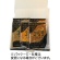 ＬＯＣＯ・ＳＩＫＩ　３種のごちそうカレーセット　１セット2