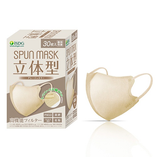 医食同源ドットコム　ＳＰＵＮ　ＭＡＳＫ　立体型　グレージュ　個別包装　１箱（３０枚）2
