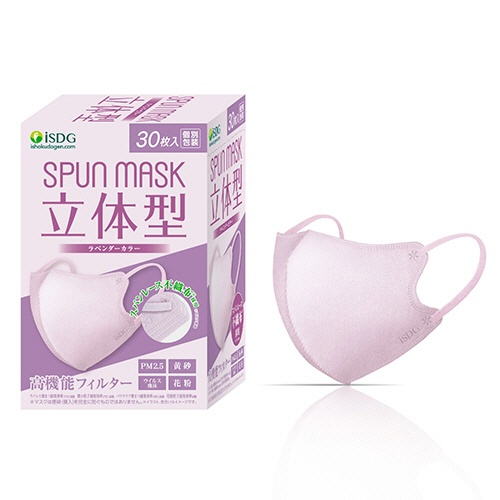 医食同源ドットコム　ＳＰＵＮ　ＭＡＳＫ　立体型　ラベンダー　個別包装　１箱（３０枚）2