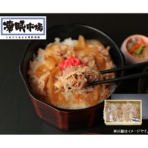山形ミートランド　〈国産牛〉牛丼の具　１３０ｇ／パック　１セット（５パック）